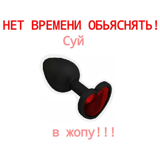 Sticker Кто прочитал тот сдохнет 🤡 - 8