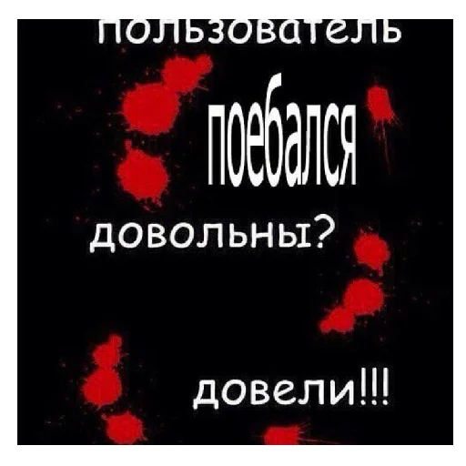 Sticker Кто прочитал тот сдохнет 🤡 - 5