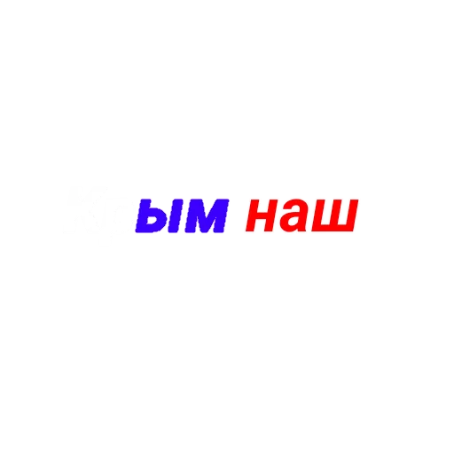 Sticker Кто прочитал тот сдохнет 🤡 - 4