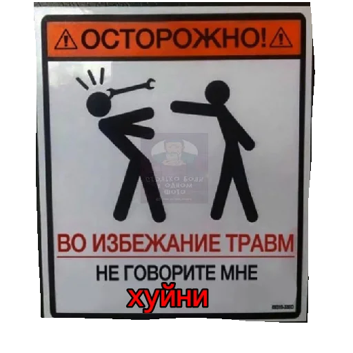 Sticker Кто прочитал тот сдохнет 🤡 - 3