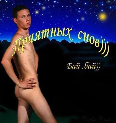 Sticker итс ху¿ :: @fStikBot - 1