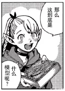 Стикер AIイラスト - 5