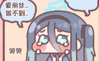 Стикер AIイラスト - 1