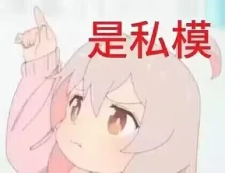 Стикер AIイラスト - 7