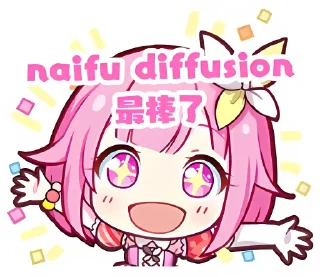 Стикер AIイラスト - 9