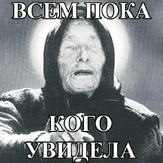 Стикер Ciganshina - 2