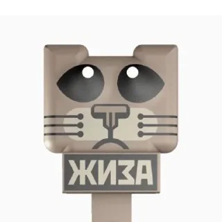 Стикер Ciganshina - 9