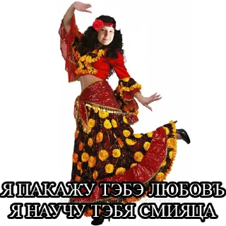 Стикер Ciganshina - 5