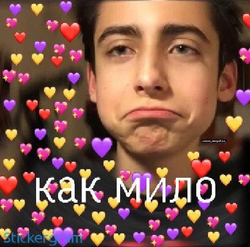 Sticker Эйданленд😍 - 11