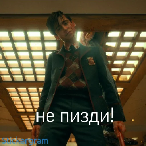 Sticker Эйданленд😍 - 8