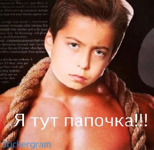 Sticker Эйданленд😍 - 7