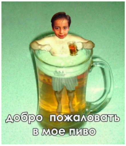 Sticker Эйданленд😍 - 6