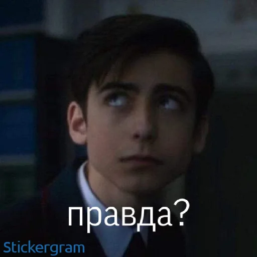 Sticker Эйданленд😍 - 4