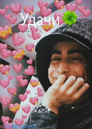 Sticker Эйданленд😍 - 3