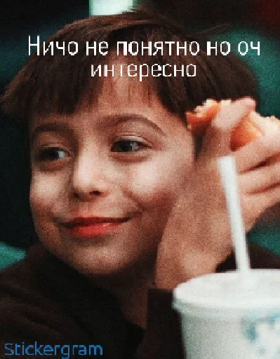 Sticker Эйданленд😍 - 1