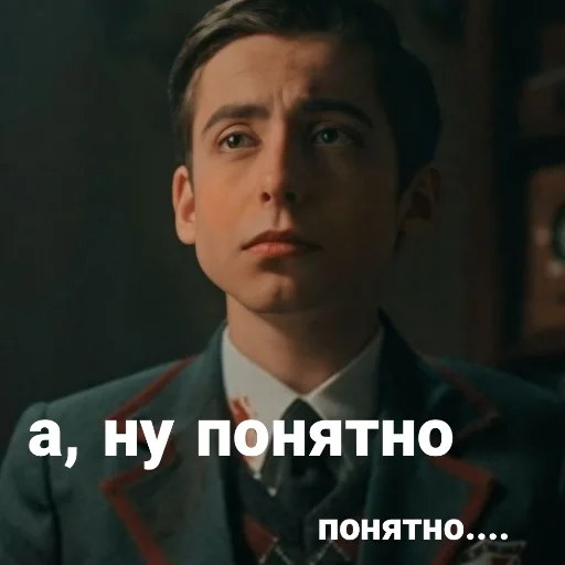 Стикер Амбрелка академия - 7