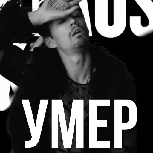 Стикер Амбрелка академия - 6