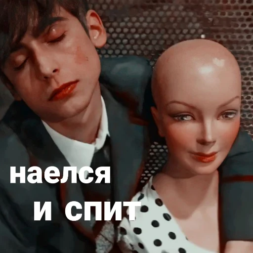 Стикер Амбрелка академия - 2