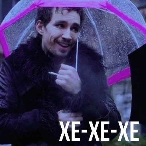 Стикер Амбрелка академия - 1