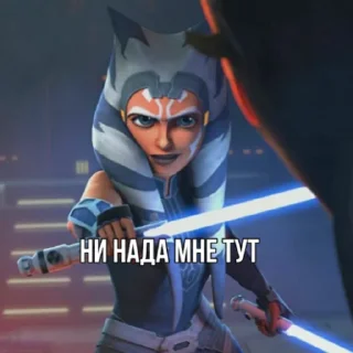 Sticker Ahsoka Tano - 5