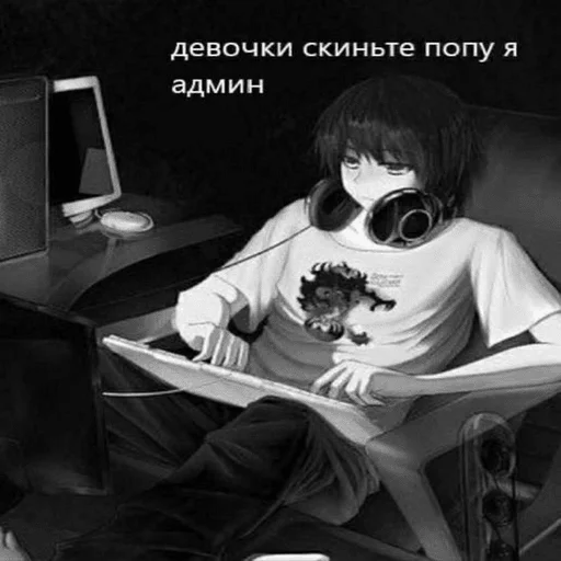 книга черно-белый комнатный