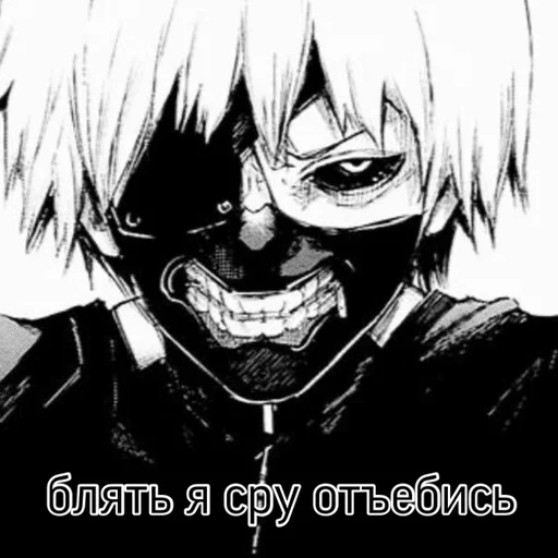 аниме вымышленный персонаж Художественная литература