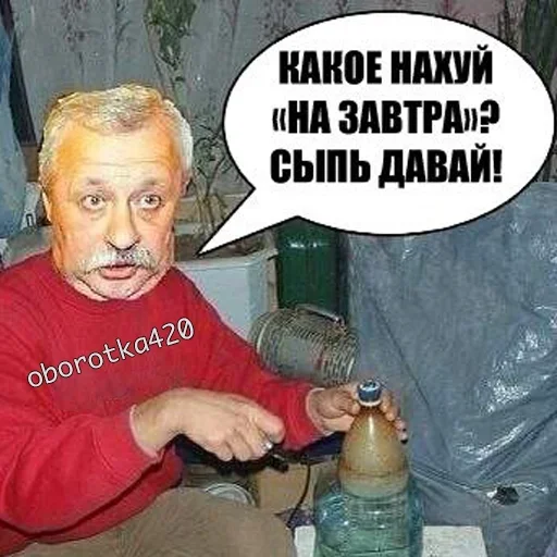 text person human face