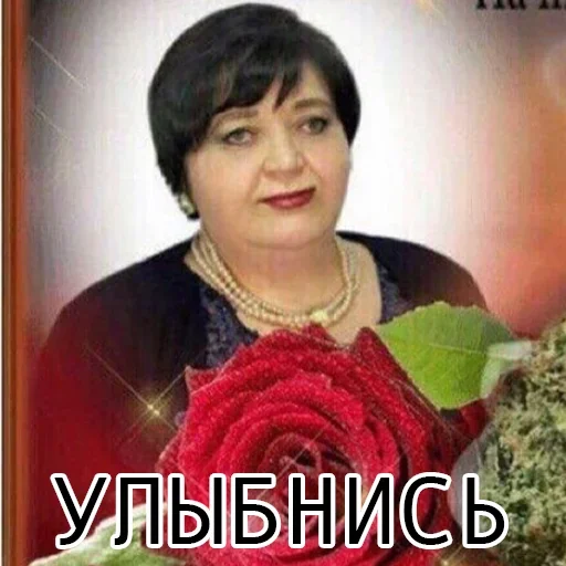 text human face person