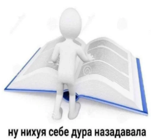 Sticker ainKmhh_by_achestickbot - 1