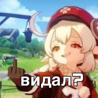 Sticker айсиксэн генш пак - 3