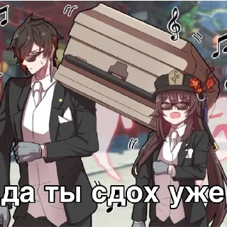 Sticker айсиксэн генш пак - 11