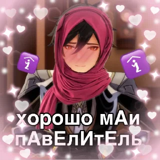 Sticker айсиксэн генш пак - 4