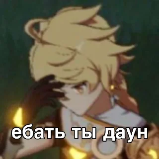 Sticker айсиксэн генш пак - 9