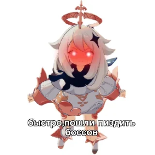 Sticker айсиксэн генш пак - 7