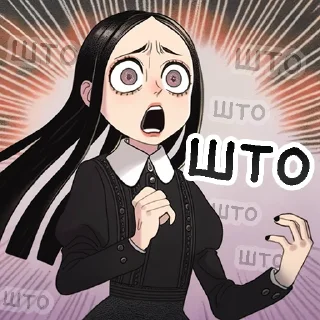 Sticker Уэнсдэй — @aipepka - 1