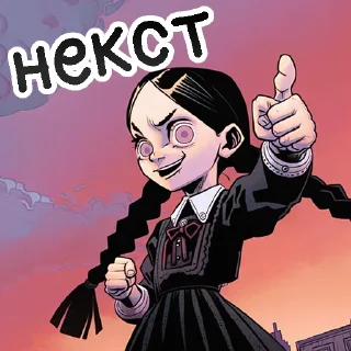 Sticker Уэнсдэй — @aipepka - 6