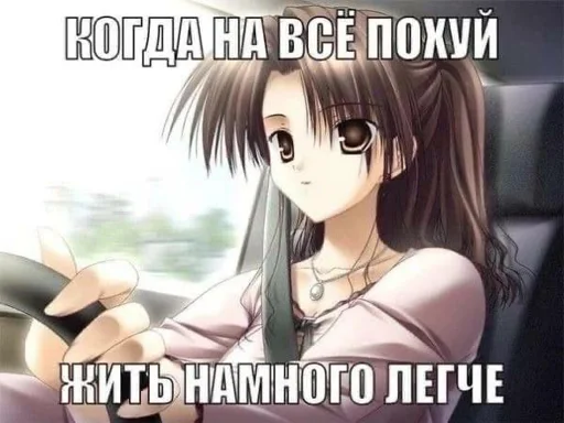 Стикер aiwenm - 1