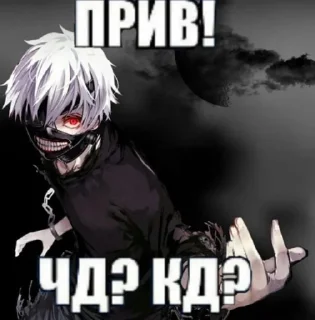 Sticker личные стикеры Айвена - 8