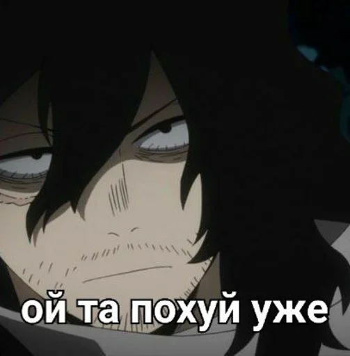 anime text animation