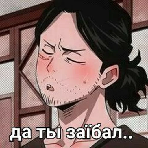 text anime animated cartoon