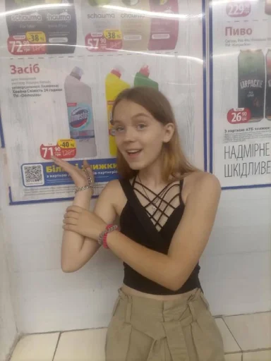 Sticker ajVCHTYwqt_by_WmojiBot - 1