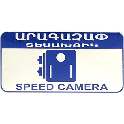 text screenshot font