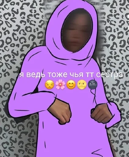 Sticker ажаохуйло :: @fStikBot - 9