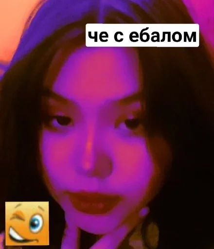 Sticker ажаохуйло :: @fStikBot - 8