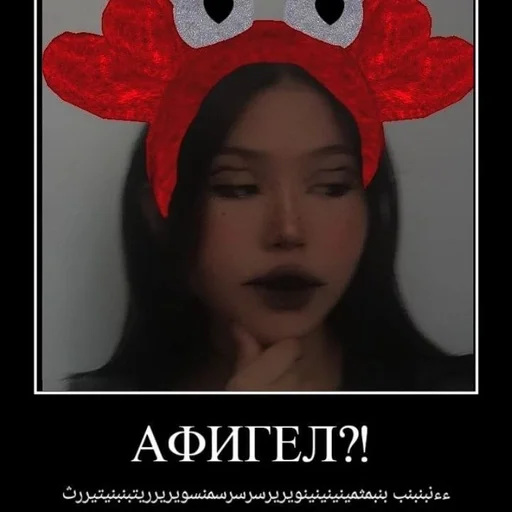 Sticker ажаохуйло :: @fStikBot - 7