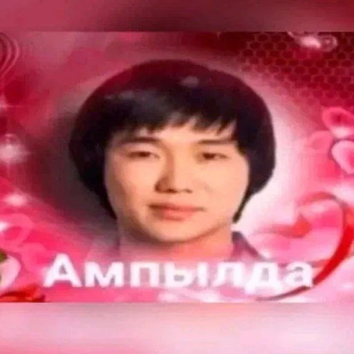 Sticker ажаохуйло :: @fStikBot - 6