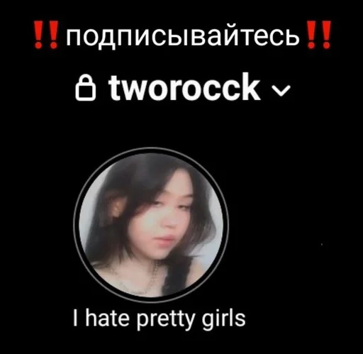 Sticker ажаохуйло :: @fStikBot - 3