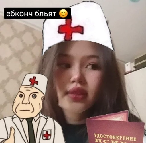 Sticker ажаохуйло :: @fStikBot - 2