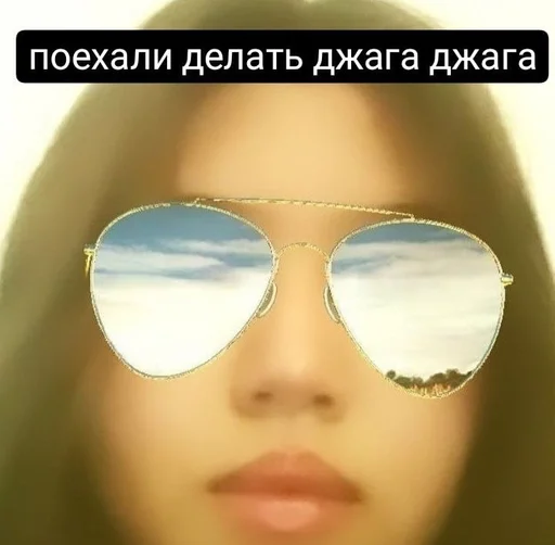 Sticker ажаохуйло :: @fStikBot - 0