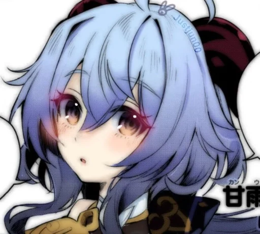 Sticker ganyu. :: @fStikBot - 5